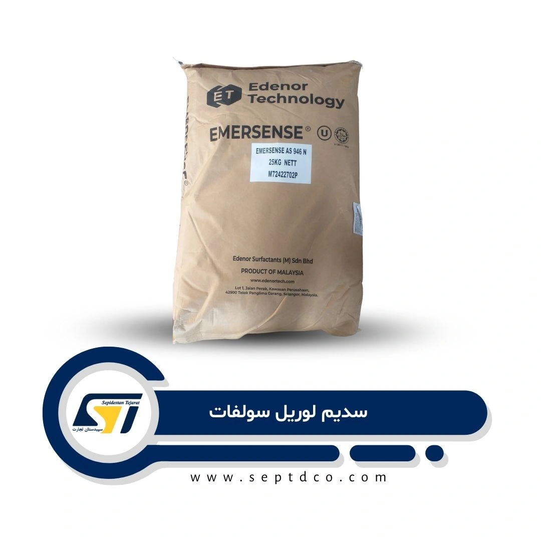 خرید SLS و فروش SLS