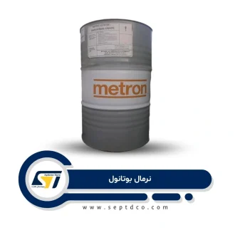 خرید نرمال بوتانول فروش نرمال بوتانول