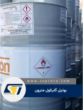 بوتیل گلیکول مترون
