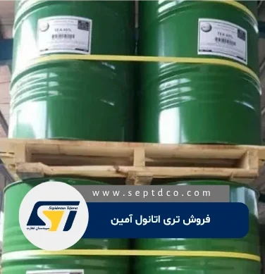خرید تری اتانول آمین شازند
