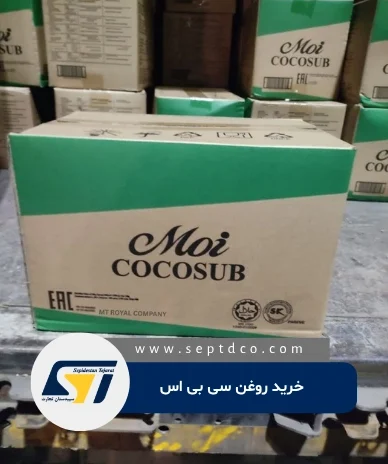 خرید جایگزین کره کاکائو