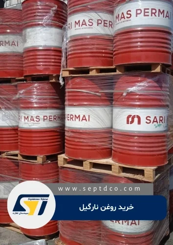 خرید روغن نارگیل اصل با قیمت عالی