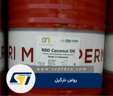 فروش روغن نارگیل ساری مس