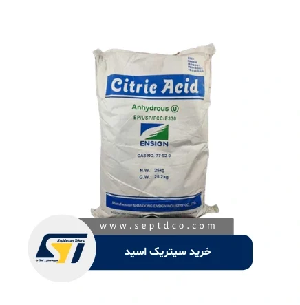 خرید سیتریک اسید