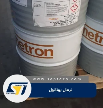 قیمت نرمال بوتانول شازند و مترون