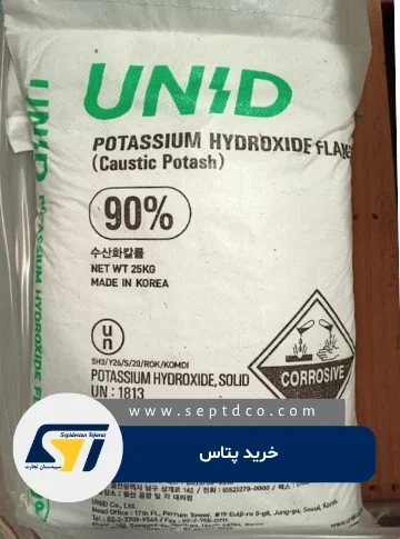 خرید پتاس کره