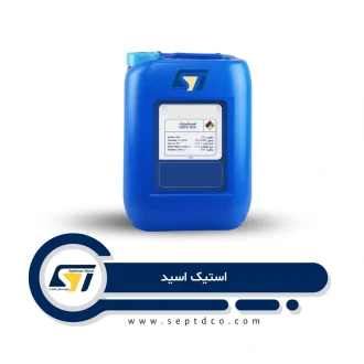 استیک اسید سپیدستان تجارت