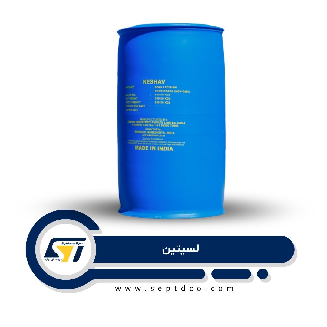 لسیتین سپیدستان تجارت