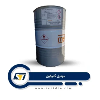 خرید بوتیل گلیکول فروش بوتیل گلیکول