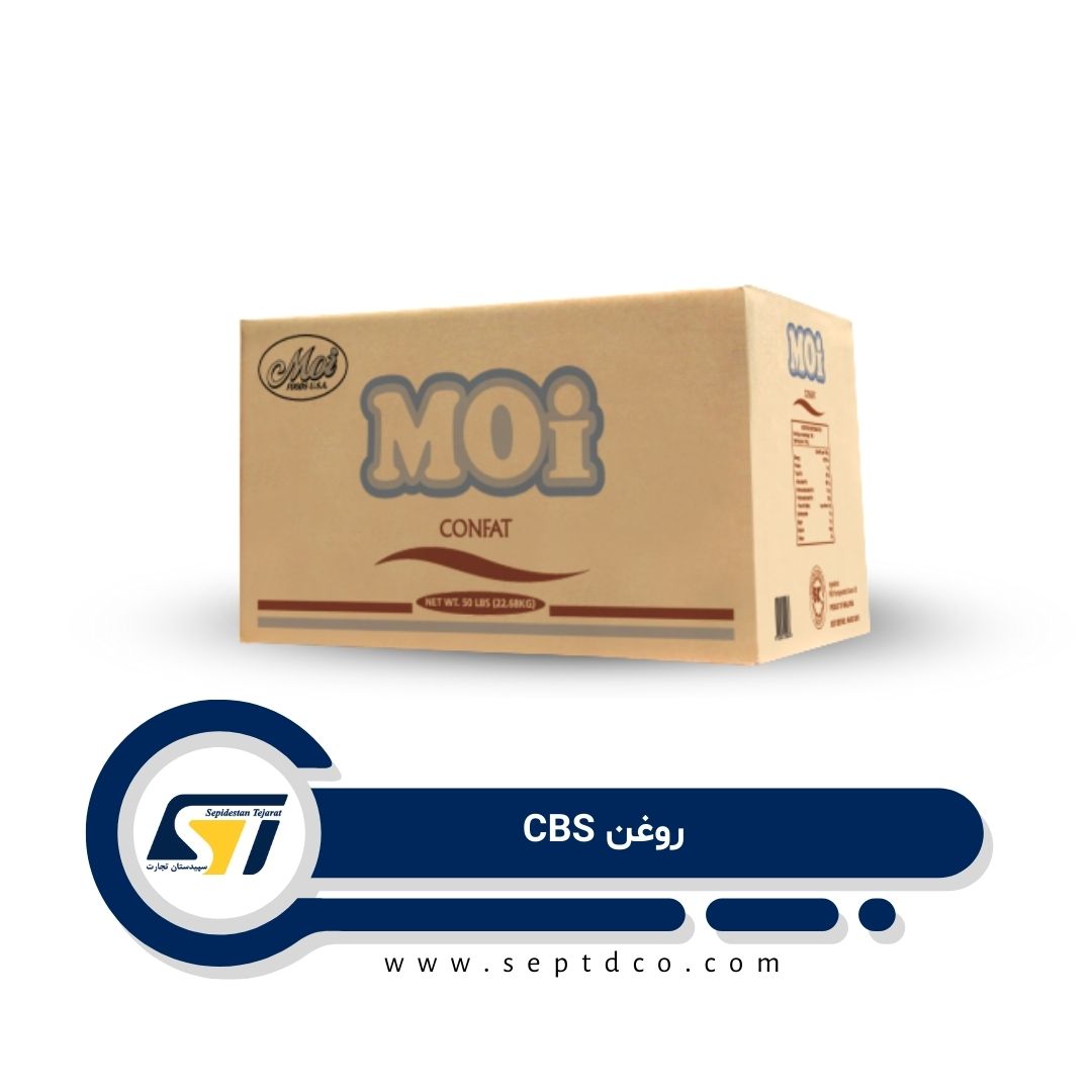 روغن CBS جایگزین کره کاکائو