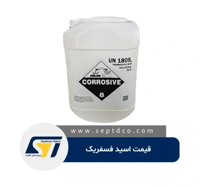 خرید اسید فسفریک