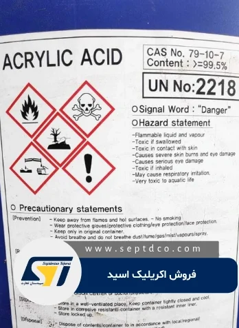 فروش اکریلیک اسید