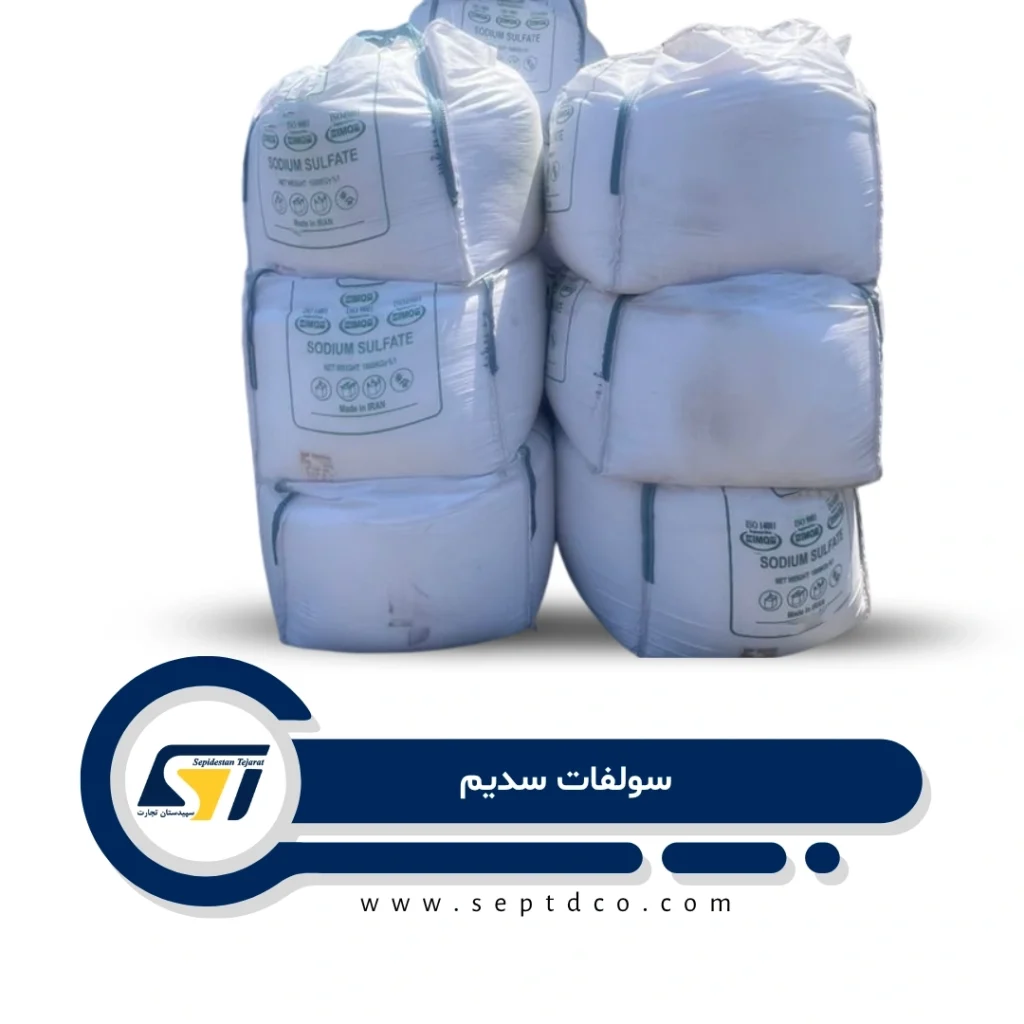 سولفات سدیم