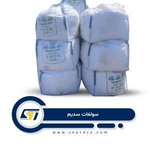 سولفات سدیم