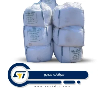 سولفات سدیم